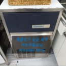 다이나믹통상 이미지