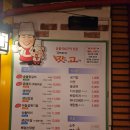 김쉐프의맛있는고깃집