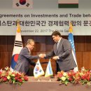 신라 태양광발전소 이미지