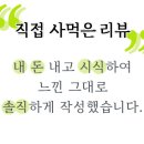 푸마현대동대문점 이미지