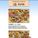 하늘채 황금수라 이미지