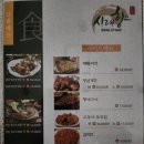 시래향 이미지