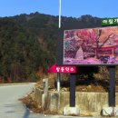 방동약수 이미지