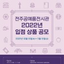 전통공예품마을 이미지