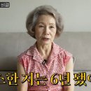 헬스 입문 6년차 81세(44년생) 할머니 이미지