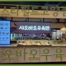 샤오바오 이미지