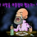 한잔할래? Daum카페
