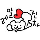 제주생두껍돈 이미지