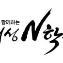 대성학원고척캠퍼스