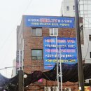 한양손세차 이미지