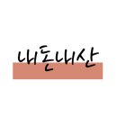 천호헬스사우나 이미지