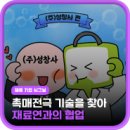 성창사 이미지