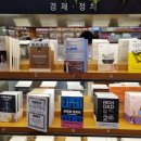 (주)교보문고 수유점