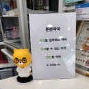 튼튼드림약국 | 외대앞역 약국 List 추천 6곳, 열린 약국, 토요일, 일요일, 공휴일, 심야