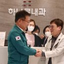 이진홍내과의원 이미지