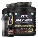 근육맨닷컴