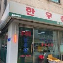 싸리고개공원 네이버블로그