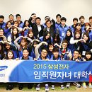 삼성디지털주