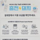 이마트24 문정테라타워점