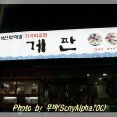 온천장입구 이미지