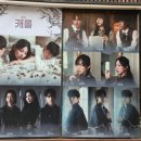 황재하 | 대학로 SH 아트홀 음악극 캐롤 후기