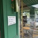 고바슨 르블랑점 이미지