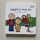돼지꿈꾸는집형곡점 | 꿈꾸는 솜사탕 시기, 장단점 - 4개월 때 시작해서 두돌까지도/ 내돈내산