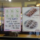 대왕낙지문어보쌈 이미지