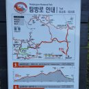 제220회 11월 정기산행 ; 전북 정읍 "내장산" 단풍 이미지