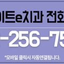 가지런e치과의원 이미지