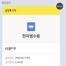 세일카프라자 | 기록 / 2026, 3 - 2