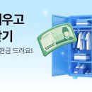 에이블리 옥장 이미지