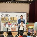 영주동부초등학교 이미지