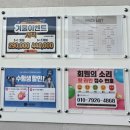 Fitness Tok | [연산동 24시 헬스장]인트로피트니스 연산점 24시 헬스&amp;PT