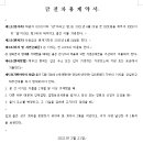 법원1,5,6리 이미지