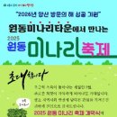 철만농장 네이버블로그