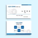 수전사밧데리 이미지