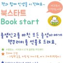 서귀포기적의도서관 이미지