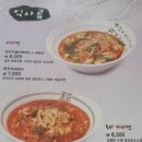 카토멘 이미지