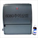 삼보트라이 이미지