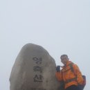 영영축산 이미지