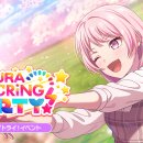 "SAKURA CiRCRiNG PARTY!" 이벤트 스토리 이미지