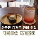 뜨리먼뜨