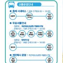 공원마을4길 34 이미지