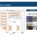 유성빌딩 이미지