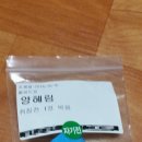 혜림약국 이미지