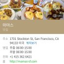 마마스집밥 이미지