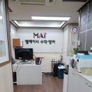 엠에이티 이미지