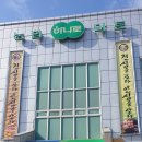 중문농업협동조합 이미지