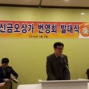 금오유통 네이버블로그